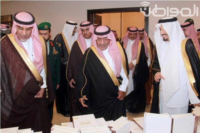 اطلاق الاصدارات الثالثة لمؤسسة الملك خالد بحضور الأمير مقرن