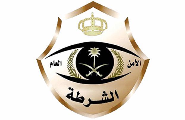 عصابة سلب العمالة بأسلحة مزيفة في قبضة شرطة الرياض