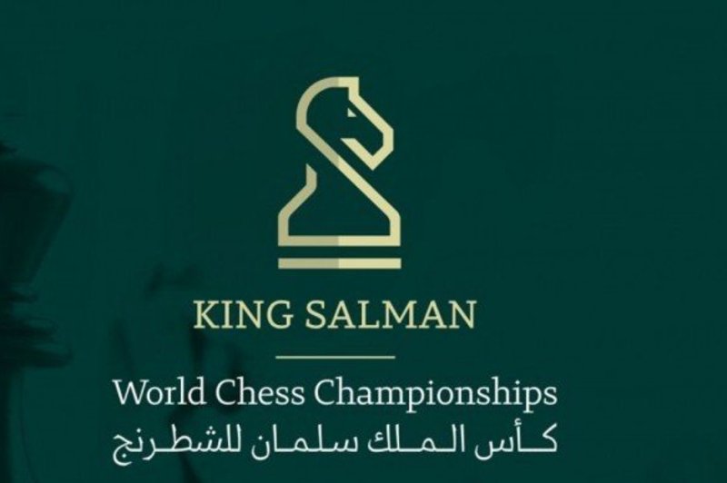 الاتحاد الدولي للشطرنج يدحض ادعاءات قطر: تم تأمين تأشيرات المشاركة في بطولة الملك سلمان العالمية