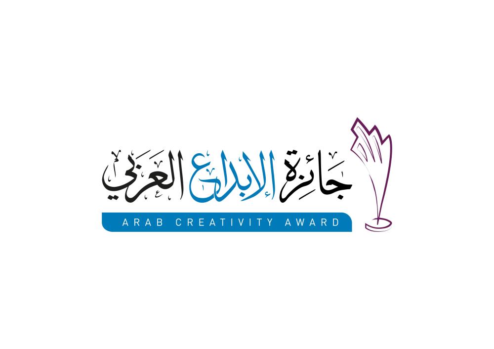تمديد مُهلة الترشّح لجائزة الإبداع العربي حتى 31 ديسمبر