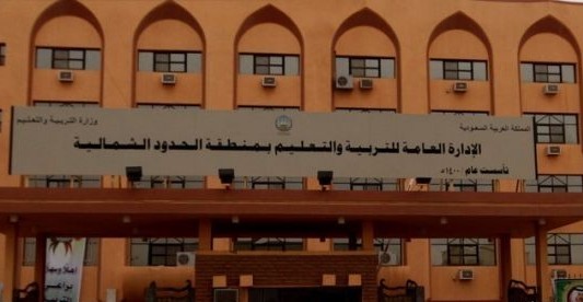 “تعليم الشمالية” يبدأ استقبال الدارسين ببرنامج الانتساب غداً