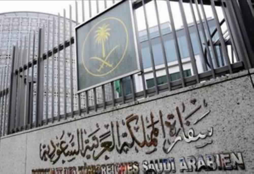 السفارة لدى بيروت تحذر من مجهول ينتحل صفة أمير سعودي
