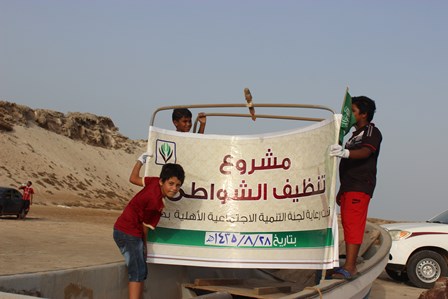 بالصّور.. حملة ميدانية شبابية لتنظيف شواطئ “محافظة فرسان”