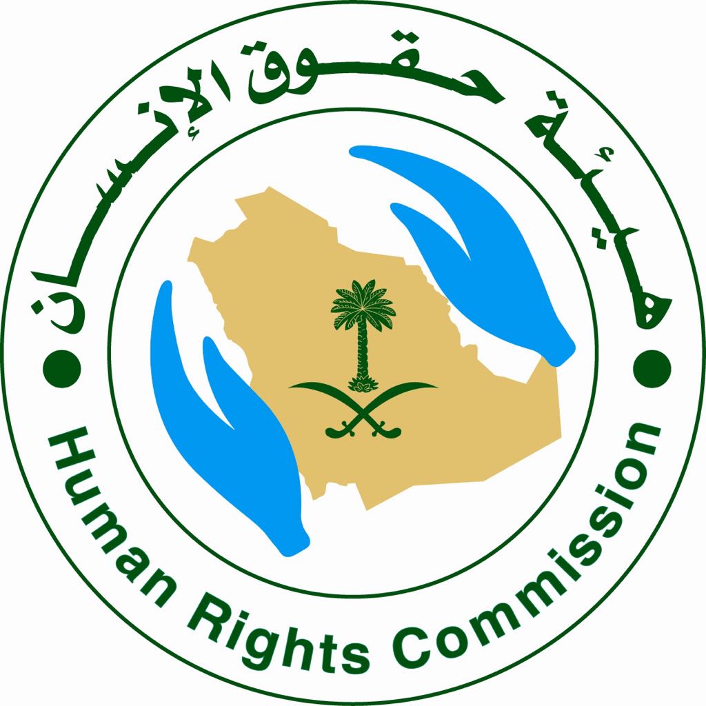 حقوق الإنسان: الرجال الأكثر شكوى.. والرياض تتصدر المناطق