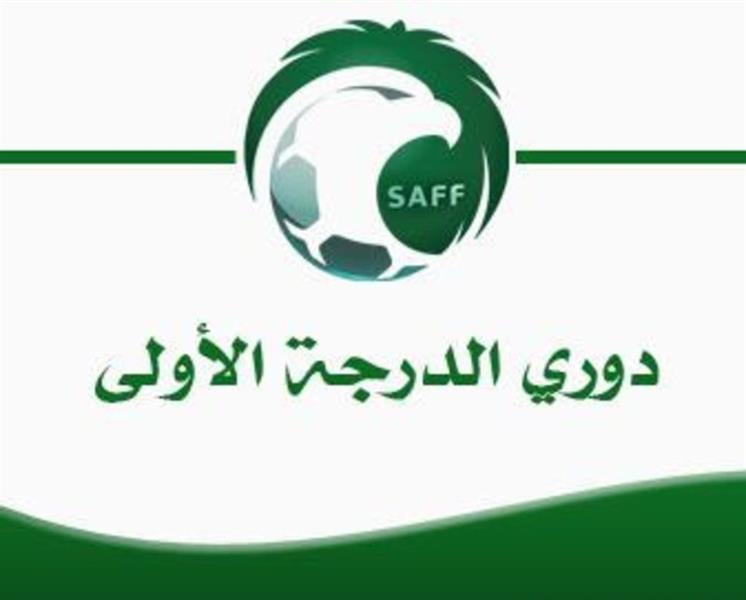 الـ 50 % تنقذ أندية الأولى من مقصلة الاتحاد