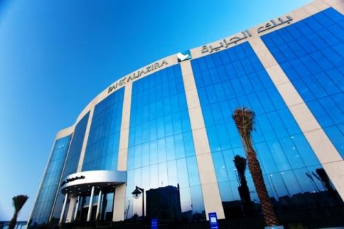 وظائف إدارية شاغرة لدى بنك الجزيرة في جدة