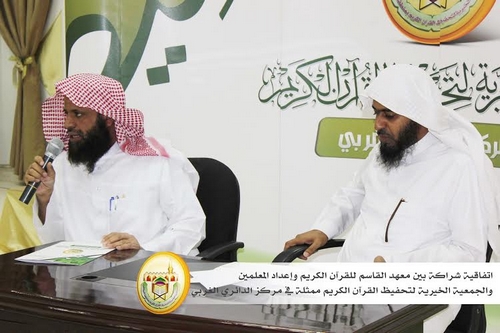 “تحفيظ الرياض” تدرب معلميها وطلابها على مهارة تدبر القرآن