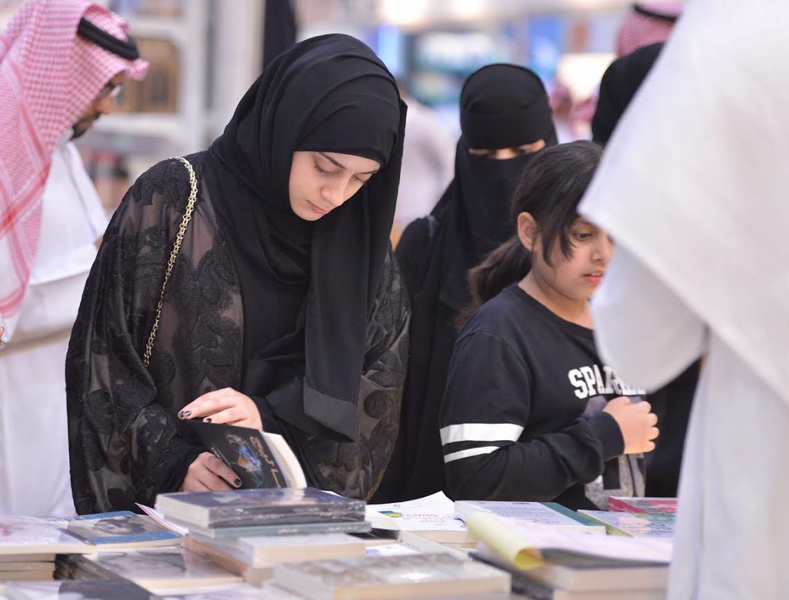 صورة وقصة.. الرياض للكتاب بداية نهوض المرأة السعودية للمنافسة