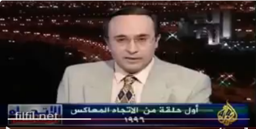 بالفيديو.. منذ أول حلقة قبل 21 عامًا الاتجاه المعاكس يهاجم العرب