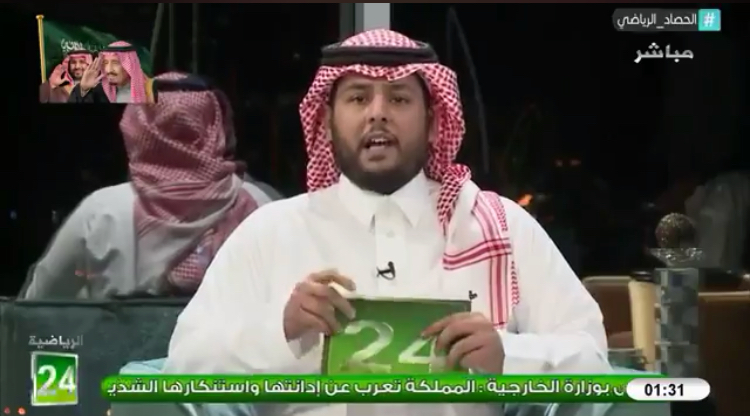قناة 24 الرياضية تعلن عن نقل مباراة الهلال و أوراوا