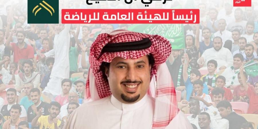 رسمياً.. استقالة تركي آل الشيخ من الرئاسة الفخرية للتعاون