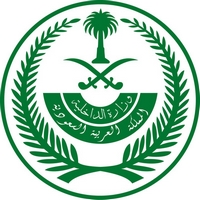 وزارة الداخلية: “الغامدي” و”القحطاني” سيعاملان معاملة شهداء الواجب