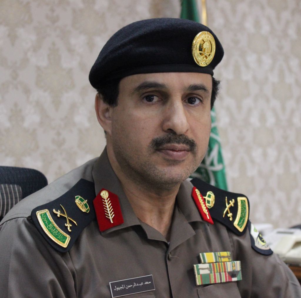 تعيين اللواء سعد المجيول نائبًا لمدير شرطة منطقة الرياض