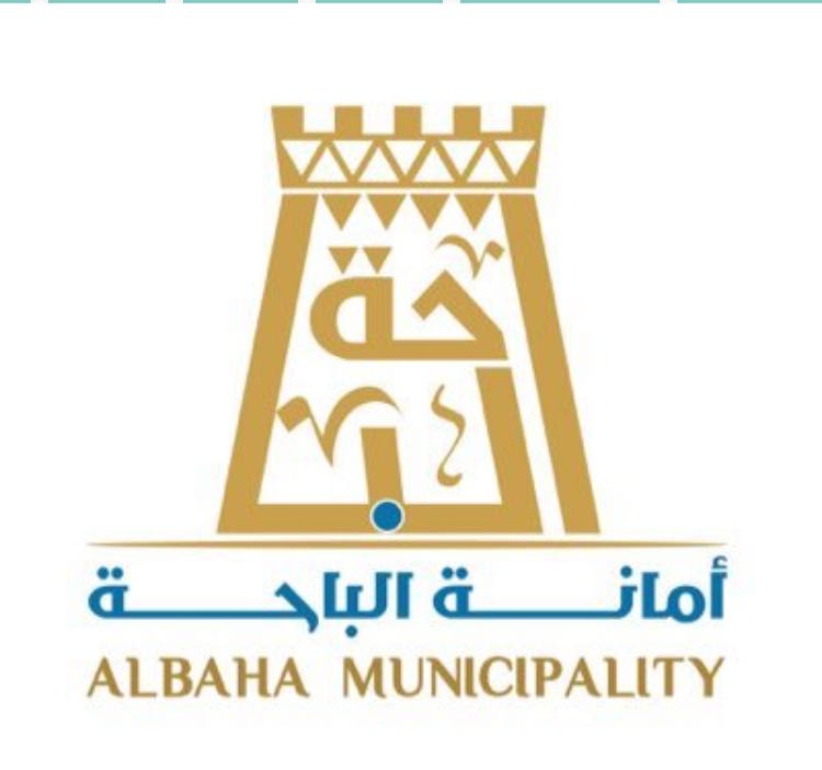 أمانة الباحة تطرح 34 فرصة استثمارية بمحافظة الحجرة