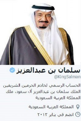 حساب الملك سلمان على تويتر يرتفع إلى مليون و200 ألف متابع