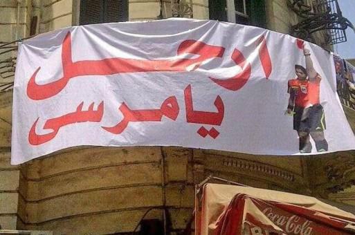الداخلية المصرية: لن نسمح بترويع الشعب المصري
