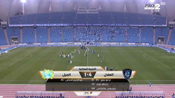 #الهلال يتأهل إلى الدور الـ 16 لكأس خادم الحرمين الشريفين لكرة القدم بعد فوزه على #الجيل بأربعة أهداف مقابل هدف .