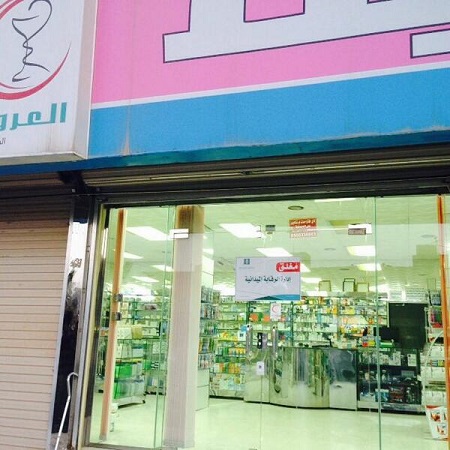 ‏”التجارة”: معاقبة (100) خالفت قرار خفض أسعار حليب الأطفال