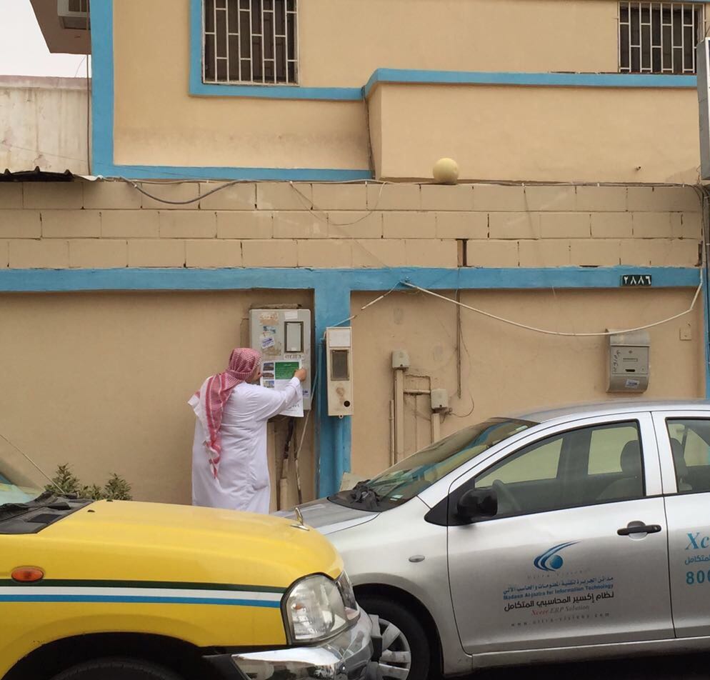 أمانة الرياض تفصل خدمات المياه والكهرباء عن 392 موقعاً مخالفاً