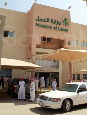 توقيع اتفاقية لعودة العمالة الإندونيسية خلال 10 أيام