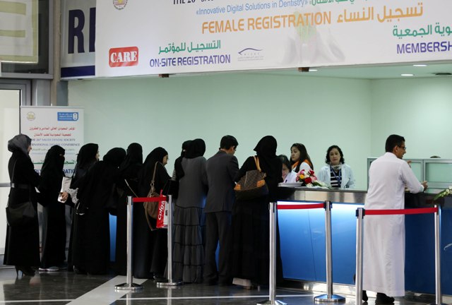 مؤتمر “طب الأسنان “في الرياض بدون أوراق