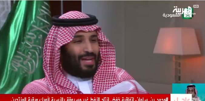 ولي ولي العهد : العجز تراجع 44% خلال الربع الأول من 2017