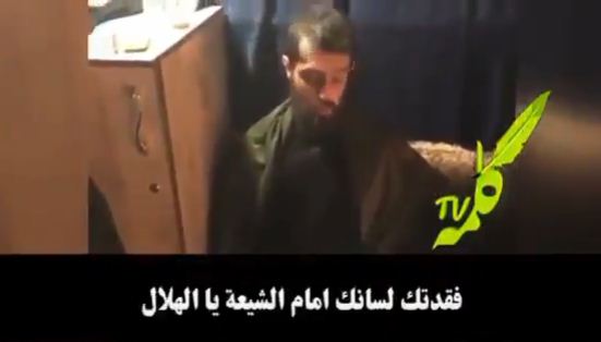 مقطع إيراني طائفي .. نادي الهلال تحت الأقدام
