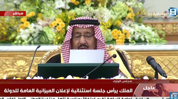 برئاسة الملك.. مجلس الوزراء يجتمع لإقرار الميزانية السعودية