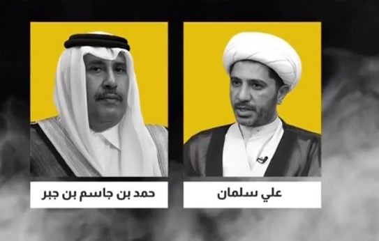 محكمة بحرينية تتسلم أدلة على تخابر علي سلمان مع قطر