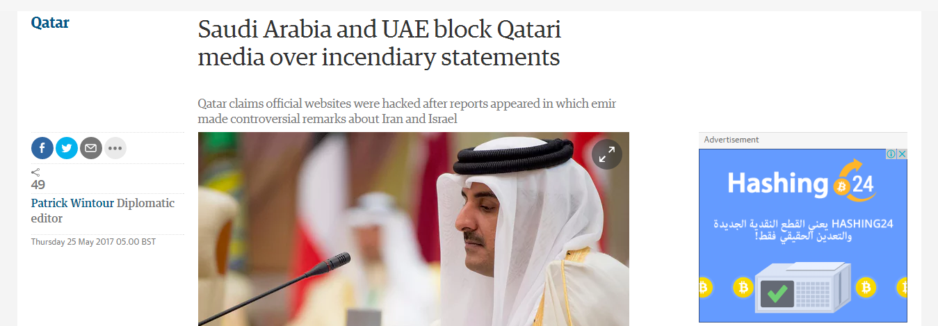 الجارديان تتحدث عن الرد على مهاترات أمير قطر وتصفه بالـ “فريد من نوعه”