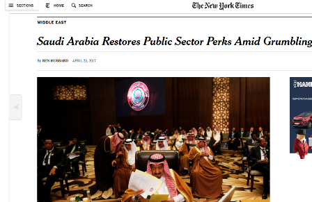 نيويورك تايمز: قرارات إعادة البدلات بالمملكة مؤشر لتعافي الاقتصاد السعودي