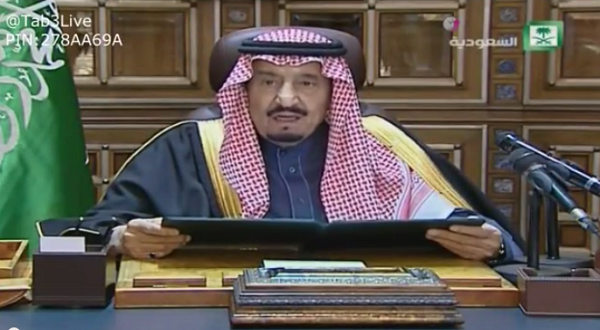 #تيوب_المواطن: شاهد “كلمة الملك سلمان بن عبدالعزيز بعد توليه الحكم”