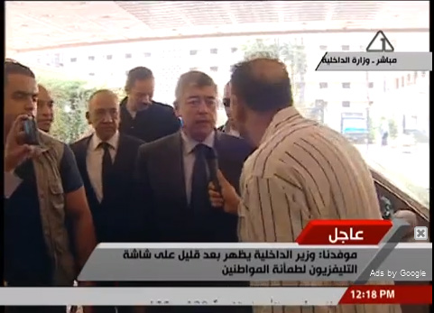 بالفيديو.. موفدُ الفضائية المصرية يلتقي وزيرَ الداخلية بـ”البيجاما”