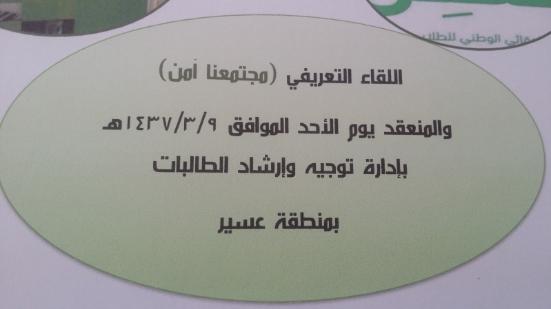 %D9%A2%D9%A0%D9%A1%D9%A5%D9%A1%D9%A2%D9%A2%D9%A0_%D9%A0%D9%A9%D9%A0%D9%A6%D9%A2%D9%A9