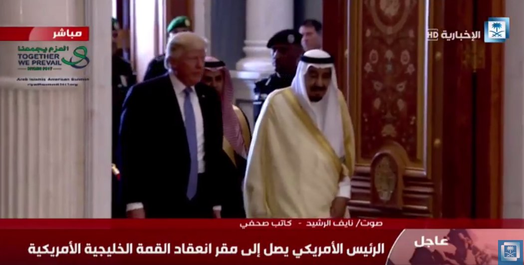 شاهد.. لقطات من استقبال الملك للرئيس ترامب لدى وصوله مقر القمة الخليجية الأميركية
