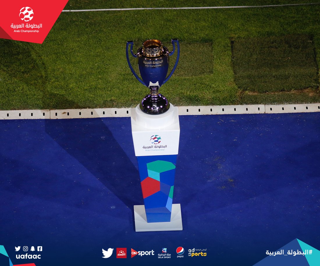 إعلان قرعة نصف نهائي البطولة العربية