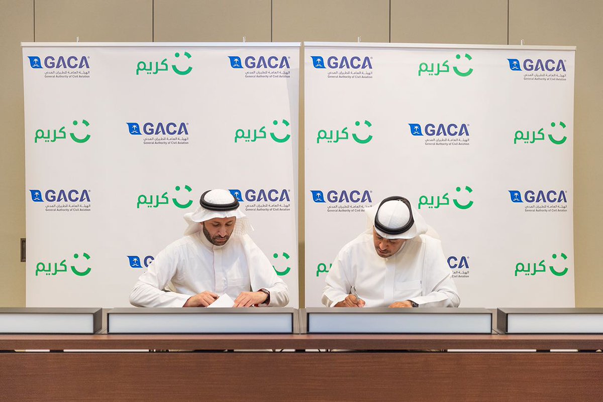 الطيران المدني توقع اتفاقية مع كريم لنقل الركاب من وإلى جميع المطارات المحلية