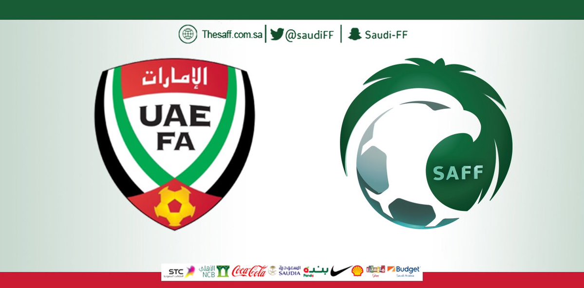 الأخضر السعودي ضيفاً على الإمارات في كلاسيكو الخليج