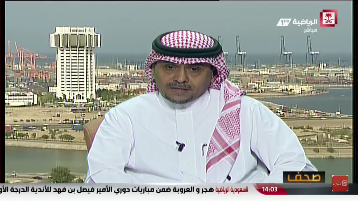 الشيخي عن نقل ديربي الرياض: أين كانت الإدارة؟