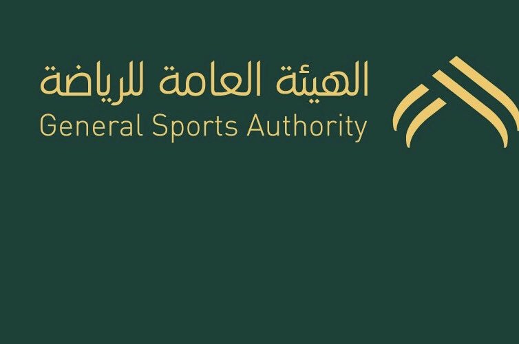 هيئة الرياضة تؤيد قرار الاتحاد السعودي منع لقب الملكي