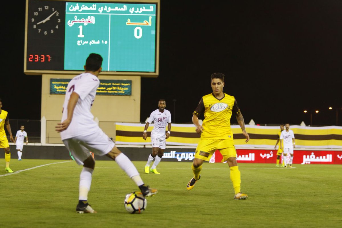 الدوري السعودي.. الفيصلي يتلاعب بأحد ويزاحم الكبار