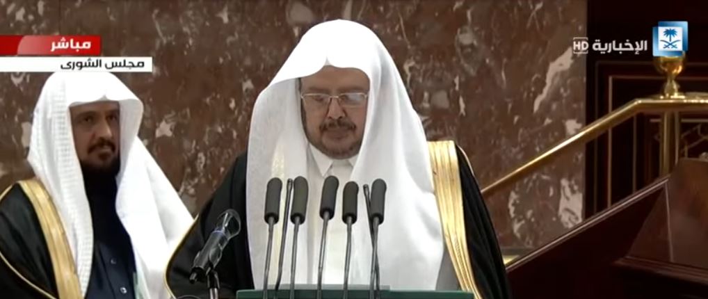 رئيس مجلس الشورى : العالم يتابع إنجازت المملكة وخطط القيادة الحكيمة