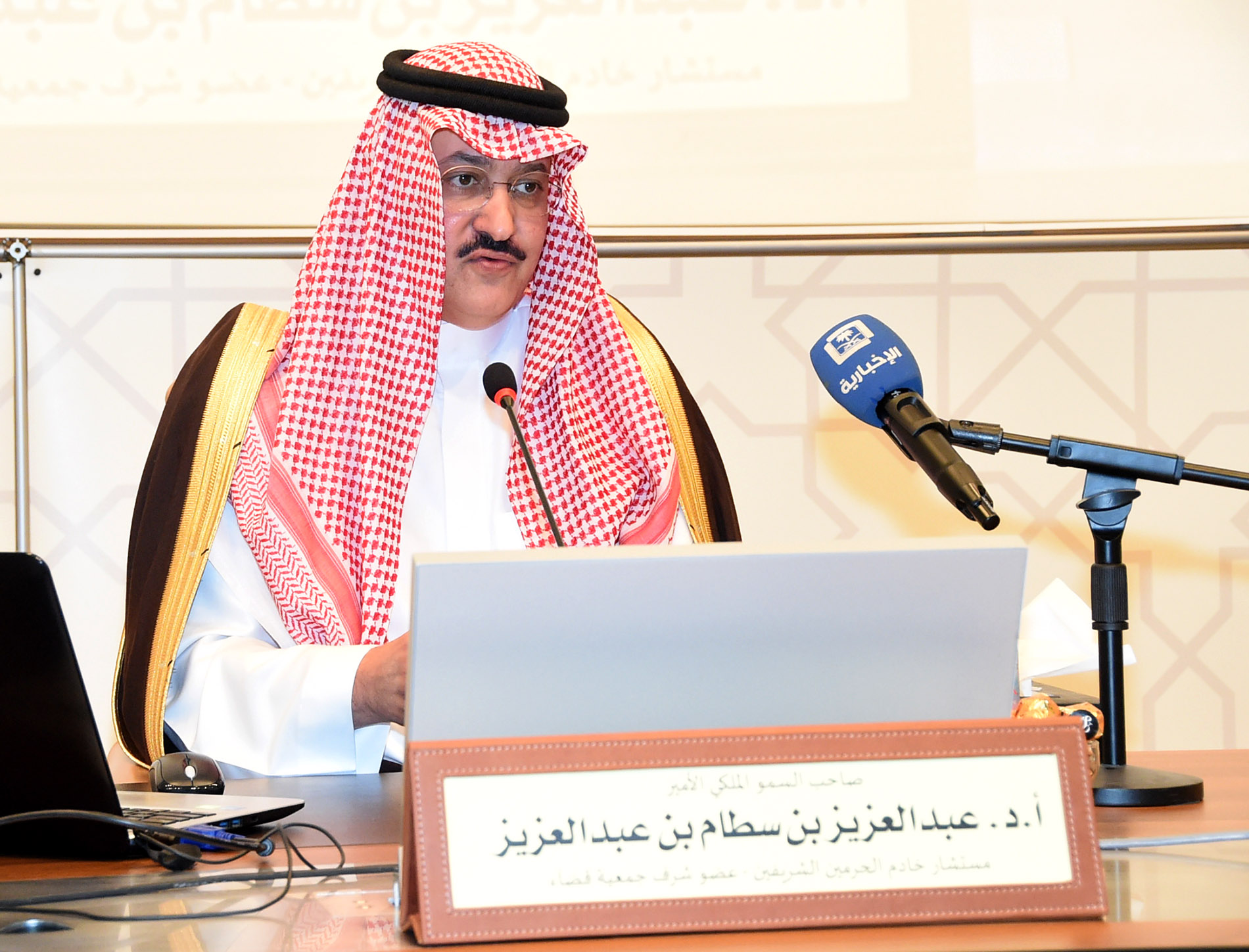 بالصور.. الأمير عبدالعزيز بن سطّام يحاضر عن الإدارة العدلية للتقاضي