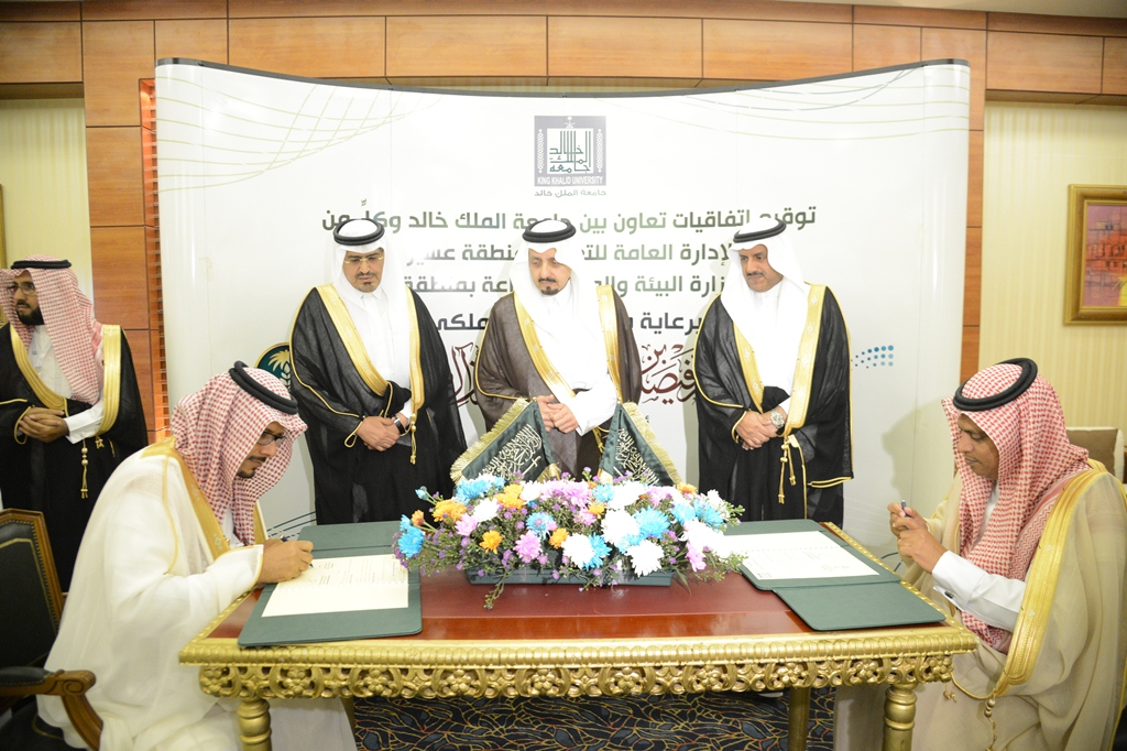 بالصور.. اتفاقية لتبادل الخبرات بين جامعة الملك خالد وفرع الزراعة بعسير