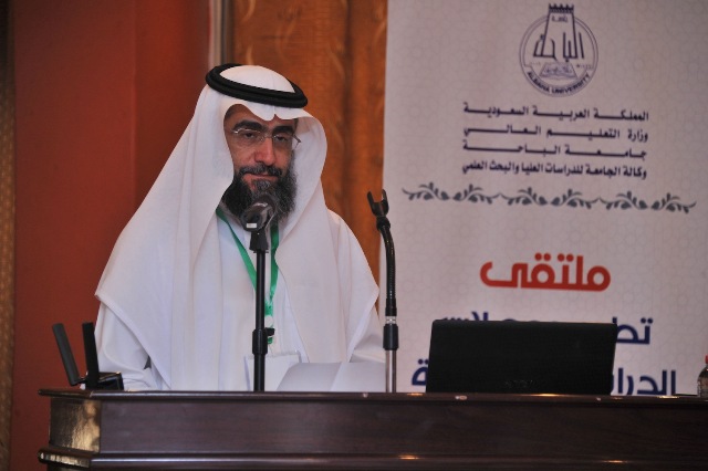 “جامعة الباحة” توصي بإنشاء رابطة لمجلات الدراسات الإسلامية بالمملكة