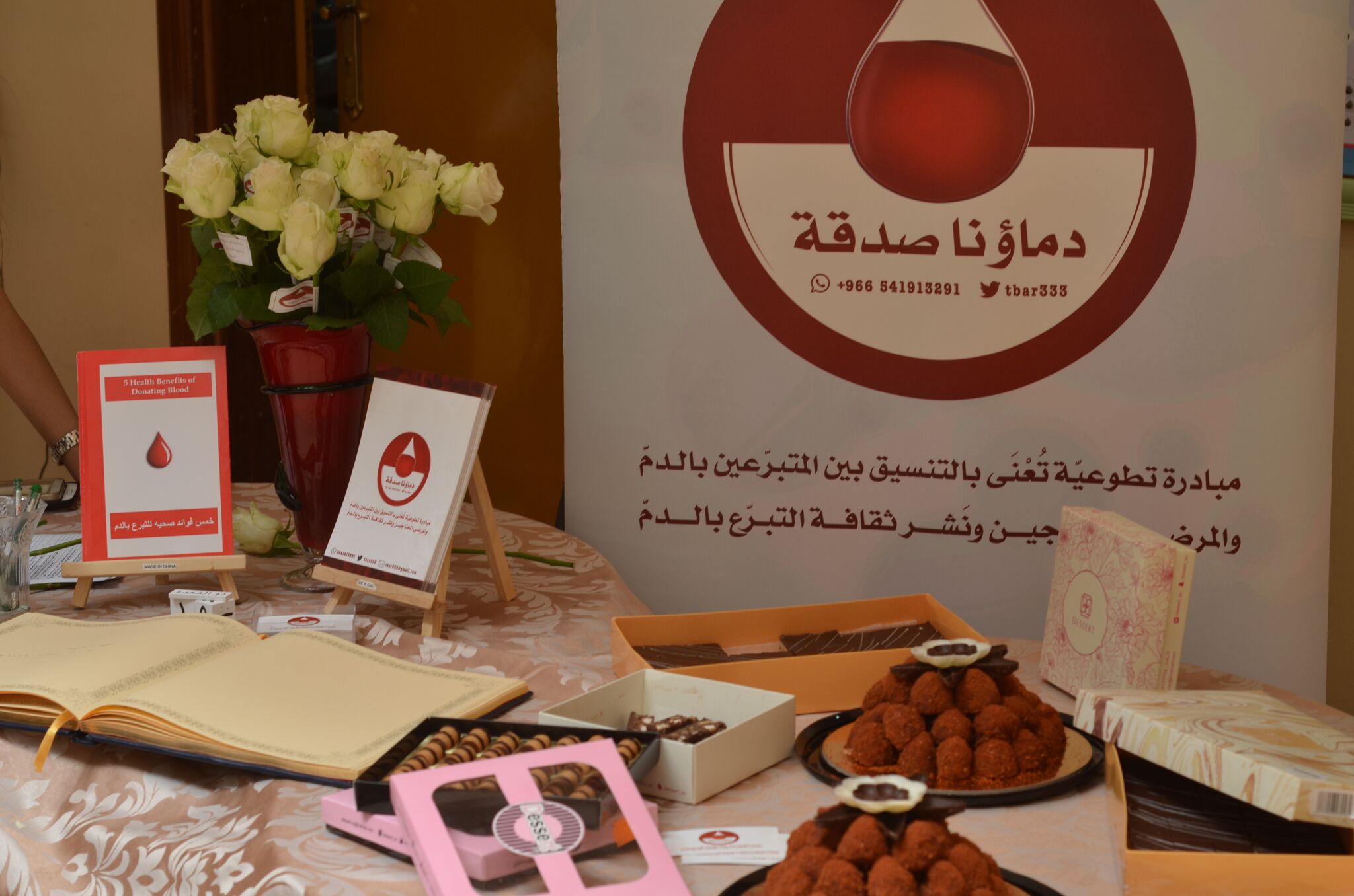بالصور.. حملة للتبرع بالدم لصالح مستشفى الإمام الفيصل