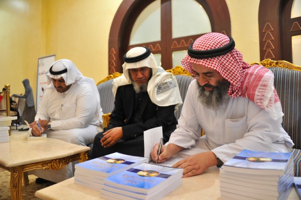 توقيع  “خطاب الجنون ” و”التربية الاسلامية” بمعرض الباحة للكتاب