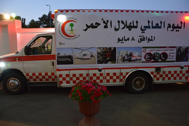 وكيل إمارة الباحة يدشن فعاليات اليوم العالمي للهلال الأحمر