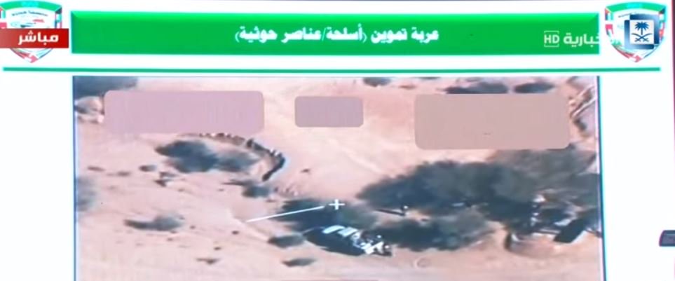 حوثي يحمل صاروخ سام 7 قرب الحدود السعودية..  والمالكي معلقًا: عمليات عبثية