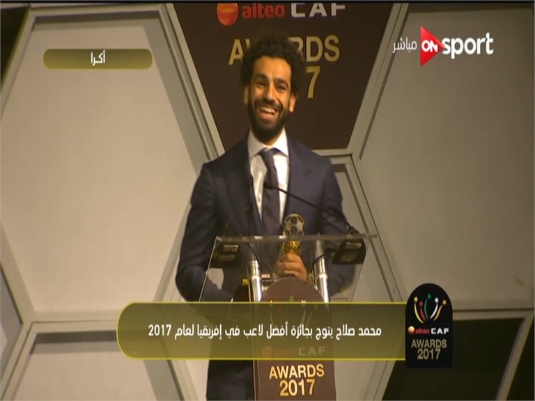 محمد صلاح يحقق المجد ويفوز بجائزة أفضل لاعب في إفريقيا